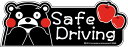 ܃@Safe Driving@ԂɁI@V[ XebJ[@MTCY@200mmx70mm