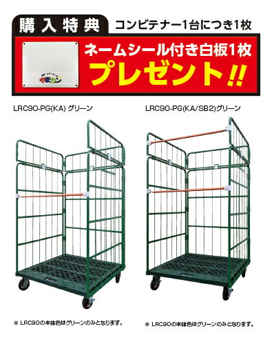 【ネームシール付き白板無料】ヤマト・インダストリー 嵩上げH2000コ...(4)