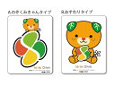 愛媛県イメージアップキャラクター「みきゃん」 高齢者ドライバーマーク【マグネット】約W100mmxH130mm