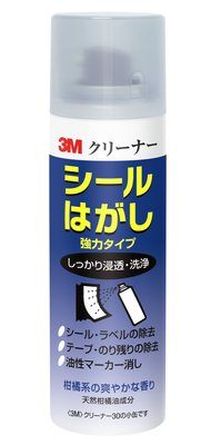 天然素材から生まれた強力タイプです。ハードな洗浄力で、3M™ スプレーのり88、99の汚れや油、テープののり残りなどを手軽に落せます。 ・ハードな洗浄力です。 ・しつこいのり汚れや油を落とします。 ・天然素材から生まれた強力タイプです。関連商品(非常コンセント)【シール】 粘着シール 角丸ステッカー　約W240m...(消火用散水栓)【シール】 粘着シール 角丸ステッカー　約W300mm...1,320円1,661円(ホース格納箱)【シール】 粘着シール 角丸ステッカー　約W300mm...屋内消火栓　カッティングステッカー 文字のみ残るシール 約W191mm...1,661円825円3M製　貼付道具 PA-1 スキージ ハードタイプ...(消火用散水栓)【シール】 粘着シール 角丸ステッカー　約W400mm...766円2,310円3M™ クリーナー20/シールはがし Cleaner20 ...角Rアクリル板に変更（1枚）【W100×H100mm、W150×H15...1,383円1,375円古物商プレート アルミ複合板 W16cmxH8cm W160mmxH8...アルミ複合板看板 注意看板 （火気厳禁 横） 5cmx20cm 50m...1,430円1,305円