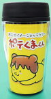 埼玉県秩父市イメージキャラクター「ポテくまくん」タンブラー 350ml