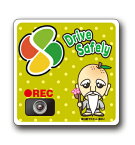 埼玉県神川町マスコット「神じい」高齢者ドライバーマーク DriveSafely REC (シール/マグネット) (W130×H130mm/W150×H150mm) 1枚 高齢者 シルバー お年寄り おじいちゃん おばあちゃん おじいさん おばあさん 祖父 祖母 シルバーマーク