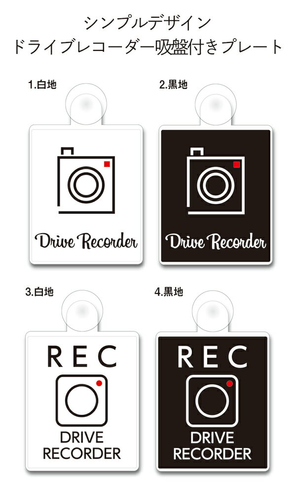 դ(DriveRecorderREC)ץǥ󤪤줫ä