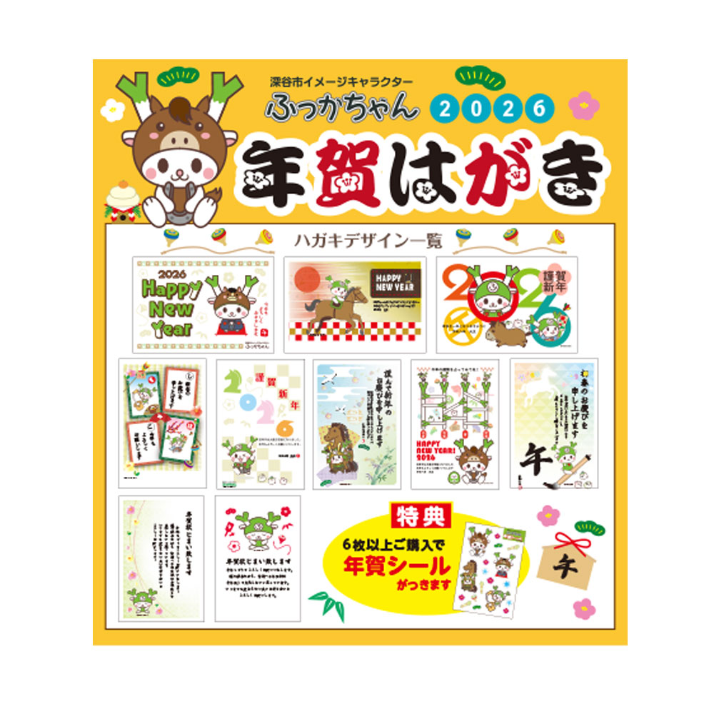 3祻åȡ2026ǯ ǯϤ ̸ëԤΥ᡼饯֤դäǯ ǯϥ ǯϤ85ߤ˥ץ