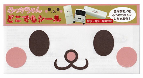 �դä������ �ɤ��Ǥ⥷���� (��ɡ���ۤäڤΤ�)����W202mmxH62mm