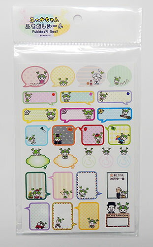 Rakuten - ふっかちゃん 吹き出しシール メッセージを書き込んでアルバム装飾やラッピングに！