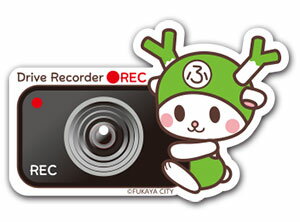 ふっかちゃん Drive Recorder ●REC （カメラしがみつき） シール ステッカー