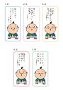 出世大名 家康くん 喜怒哀楽瞑 シール ステッカー サイズ約42mmx...(3)