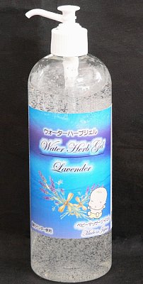 ウォーターハーブジェル　ラベンダー　90mL~800mL