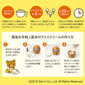 おうち時間 お菓子作りが簡単 ホットケーキミックスやキットのおすすめランキング わたしと 暮らし おうち時間 お菓子作りが簡単 ホットケーキミックスやキットのおすすめランキング わたしと 暮らし