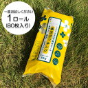 クッキングペーパー 不織布 ロール 単品 1個 キッチンペーパー 日本製 破れにくい キッチングッズ キッチン用品 高級 くらす三彩 不織布ロール 美活クッキン...