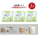 洗濯槽クリーナー 縦型 2層式 酸素系 2回分×3箱セット 2層式洗濯槽クリーナー フィトンα 洗濯槽 掃除 消臭 抗菌 カビ対策 自然 オーガニック