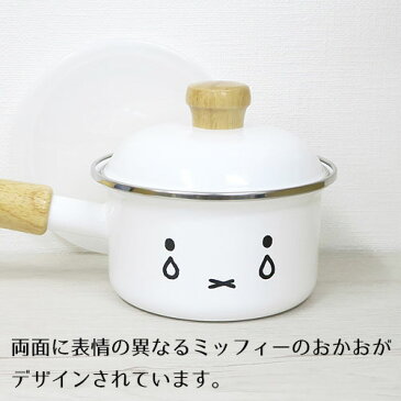 ミッフィー グッズ ホーロー ソースパン 12cm ミッフィーのおかお※IH使用不可