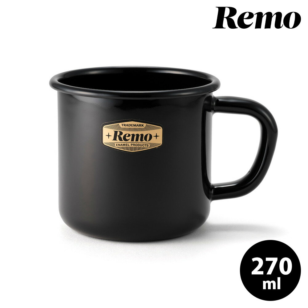マグカップ ホーロー Remo 7cm キャンプ アウトドア カップ コップ 食器 直火 コーヒーカップ ティーカップ おしゃれ コーヒー 紅茶 お茶 食洗機対応 富士ホーロー ギフト プレゼント