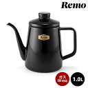 ドリップポット 1L ホーロー Remo 直火 IH 1.0L アウトドア 調理器具 ソロキャンプ コーヒー コーヒーポット おしゃれ 鍋 グランピング キャンプ 食洗機対応 富士ホーロー プレゼント