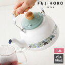 ケトル ih 1.6L ガス 直火 ガス ムーミン ムーミンフラワーガーデン やかん 小さい ミニ ヤカン 湯沸かし器 湯沸かしポット お茶 コーヒー ホーロー 琺瑯 富士ホーロー かわいい プレゼント 公式認定ショップ