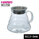 HARIO V60 グラスサーバー 600ml クリア 2〜5杯用 XGSR-60-TB ハリオ コーヒーサーバー レンジサーバー 耐熱ガラス 02 父の日 プ...