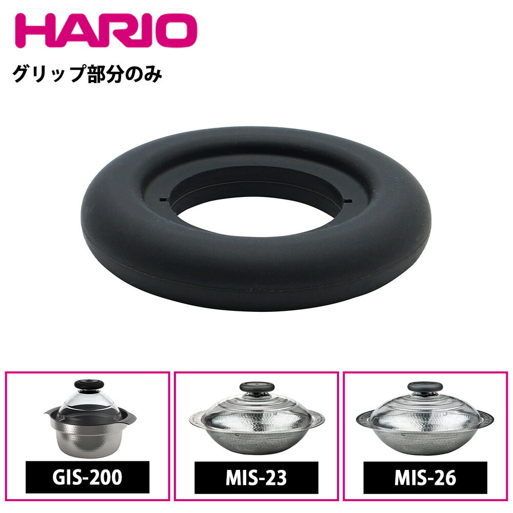 楽天市場】26cm(ブランドハリオ)(鍋・フライパン|キッチン 楽天市場】26cm(ブランドハリオ)(鍋・フライパン|キッチン
