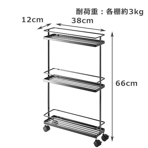 タワー キッチン スリムキッチンワゴン (7151/7152)【返品不可】