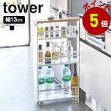 ¶ tower ϥɥդ 若 ¶ tower若 3 ּǼ 13cm 㥹 åǼ åå Բ