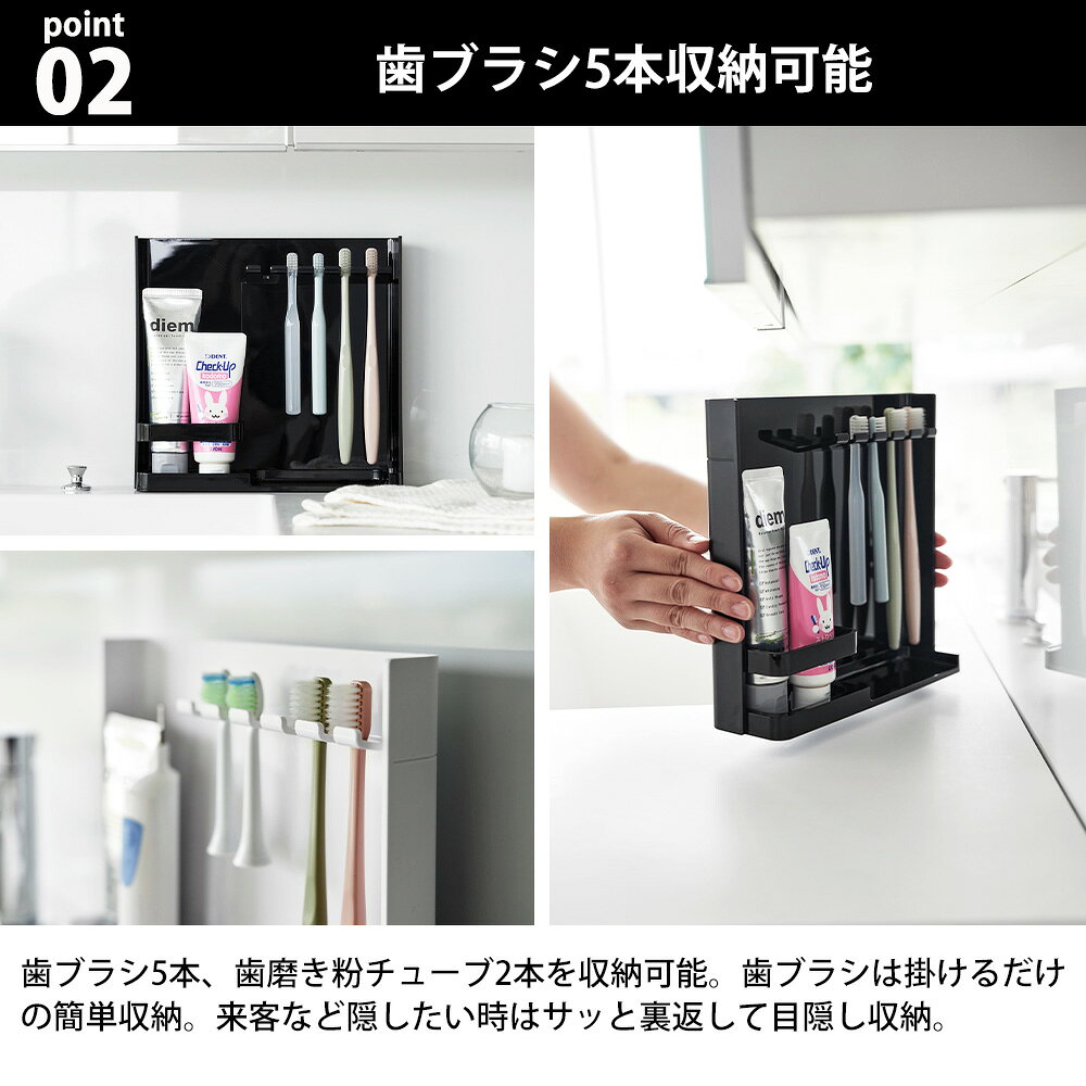 山崎実業 tower 目隠し歯ブラシ&チューブスタンド タワー 歯ブラシスタンド 歯磨き粉 収納 洗面所 歯ブラシ収納 歯ブラシホルダー 洗面台 歯ブラシ 隠す おしゃれ 浮かせる収納 衛生的 yamazaki