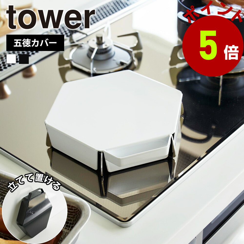 軨 Ź㤨ֻ¶ tower ΩƤ֤С  ɻ С С ϥ С  եå  Ĵ ֤  ȥڡ 󥸥С ץ yamazakiפβǤʤ1,870ߤˤʤޤ