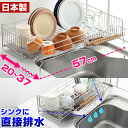 生活雑貨 ココ笑店