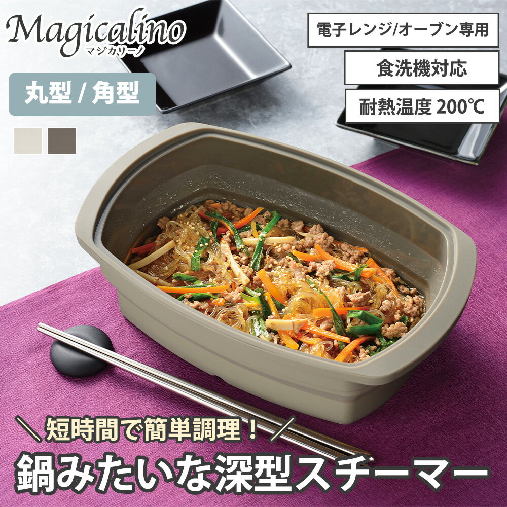 楽天市場】シリコンスチーマー 折りたたみ(調理器具|調理器具 楽天市場】シリコンスチーマー 折りたたみ(調理器具|調理器具