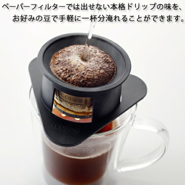 コレス シングルカップ セットC710