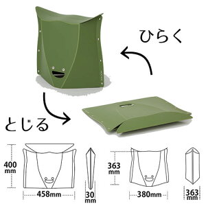 折りたたみ 椅子 PATATTO パタット W 320通販格安セール情報 楽天 通販