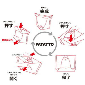 折りたたみ 椅子 PATATTO パタット W 320通販格安セール情報 楽天 通販