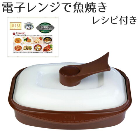 格差社会を生き延びるための魚焼き器 格差社会を生き延びるための魚焼き器