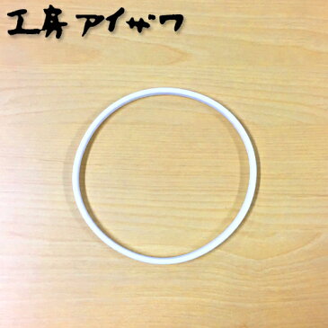 工房アイザワ 弁当箱 パッキン・丸型ランチボックス 1段、2段(パッキンのみ・本体は含みません)