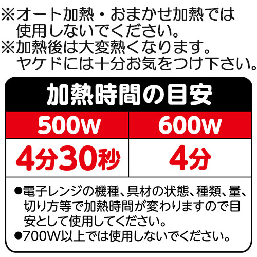 【要エントリー★5/16 01:59まで抽選最大100%ポイント還元★】焼きそば レンジ レンジで焼きそば 1人前 PS-G695レンジ 調理 レンジ 容器 レンチン 焼きそば パックスタッフ電子レンジ 調理器具 3