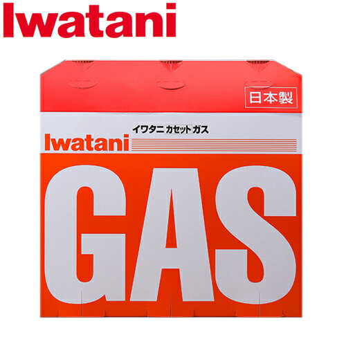 イワタニ カセットガス250g×3本パックCB-250-OR iwatani カセットガス 岩谷産業 イワタニ カセットコンロ イワタニ ガスボンベ