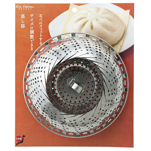 蒸し器 ステンレス 大型 DH-7150 18～28cm用のサムネイル