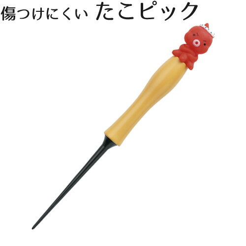 たこ焼き ピック タコやん 傷つけにくいたこピック（DS-1017）グッズ 日本製 たこ焼き器 フッ素加工 貝印 まいど本舗 プラスチック製 キッチン キッチン用品 調理道具 たこ焼きパーティー タコパ タコ焼き パーティグッズ かわいい たこピック インスタ映え タコピック