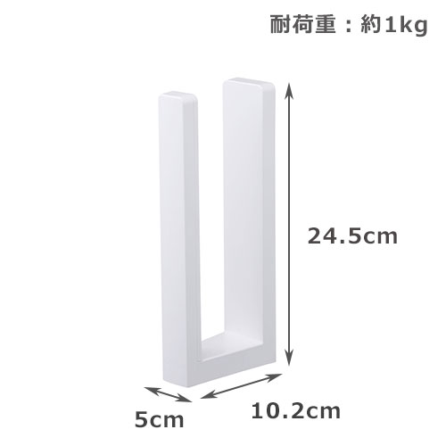 山崎実業 tower ストッパー付マグネットキッチンペーパホルダータワーホワイト