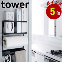 https://thumbnail.image.rakuten.co.jp/@0_mall/s-zakka-show/cabinet/item1/towerseries/ymzk-point/1254_r5.jpg