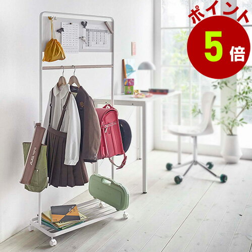 キッズパネル付きハンガーラック タワーtower ホワイト775175/ブラック775176　山崎実業 メーカー直送 ※沖縄・北海道・その他離島別途送料加算