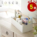 化粧品 収納 ツールボックス L トス