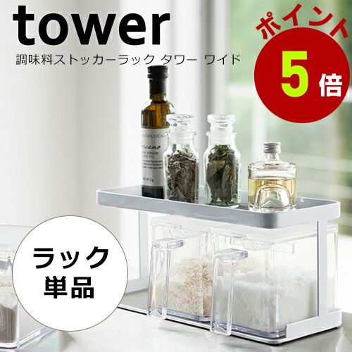 ¶ tower Ĵ̣ȥåå 磻 ۥ磻
