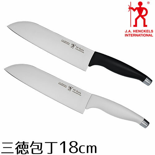 楽天市場】ツヴィリング フィット 三徳包丁 18cmの通販 楽天市場】ツヴィリング フィット 三徳包丁 18cmの通販