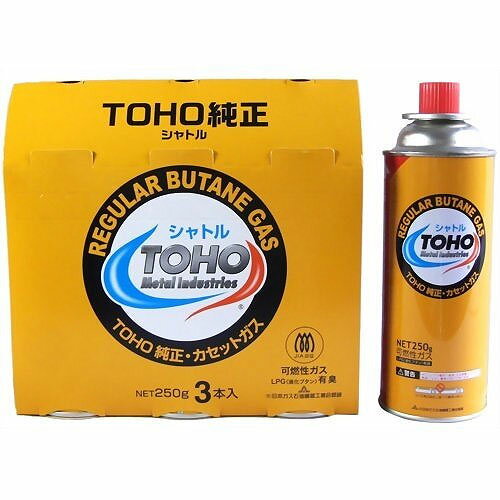 トーホーシャトルカセットボンベ 250g×3本パック JIS規格適合品