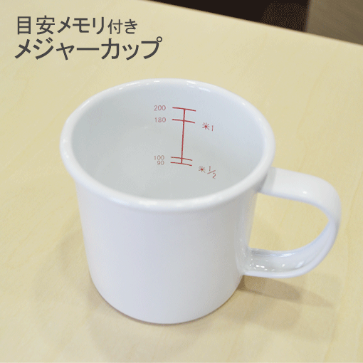 ホーロー保存容器富士ホーローストッカー丸缶24cm9.2LN-24STポリフタメジャーカップ付き