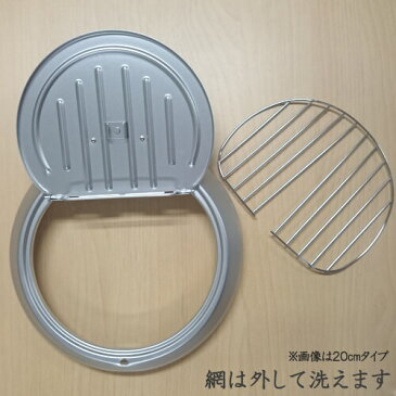 天ぷら鍋 ih ガス火対応 温度計付き 鉄製 蓋付き天ぷら鍋 20cm 日本製