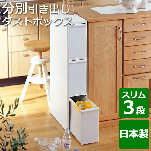 キッチン用ゴミ箱おすすめ15選 おしゃれなデザインからスリムなものまでタイプ別に紹介 モノレコ By Ameba