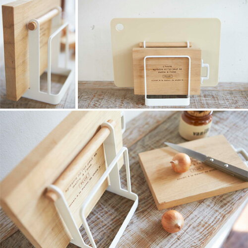 まな板 スタンド おしゃれ トスカ