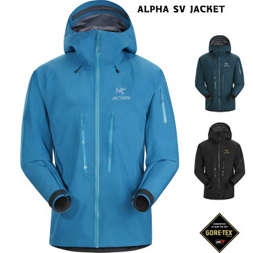 セール 各色 アルファ SV ジャケット アークテリクス ARC'TERYX ALPHA SV JACKET(検索用beta zeta ar sl ltゴアテックス)