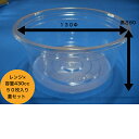 丸カップ430MB 本体オトシ蓋セット【1500入り】 透明丸カップ430cc レンジ× ミネロン化成